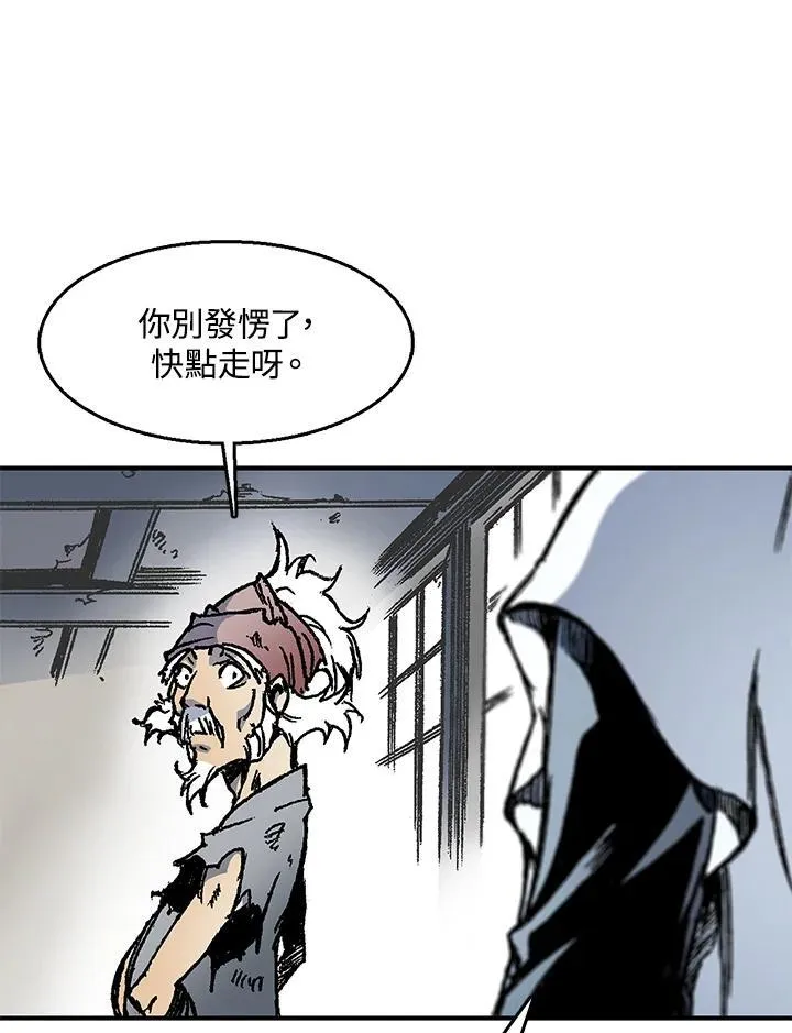 第49话26