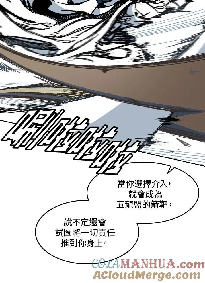 第58话48