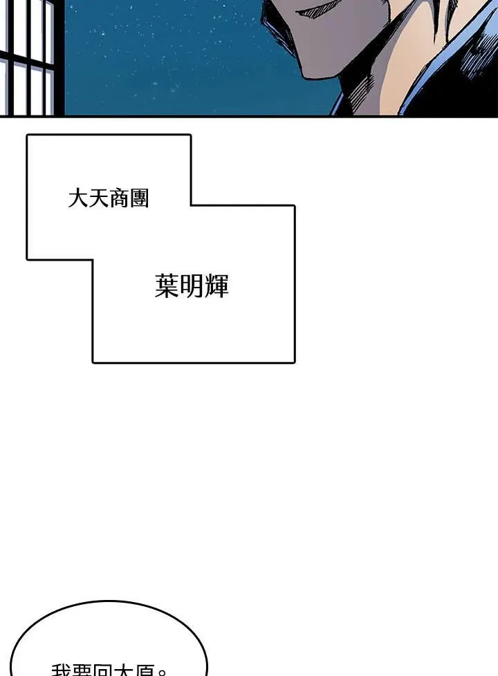 第46话91