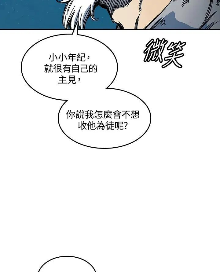 第57话63