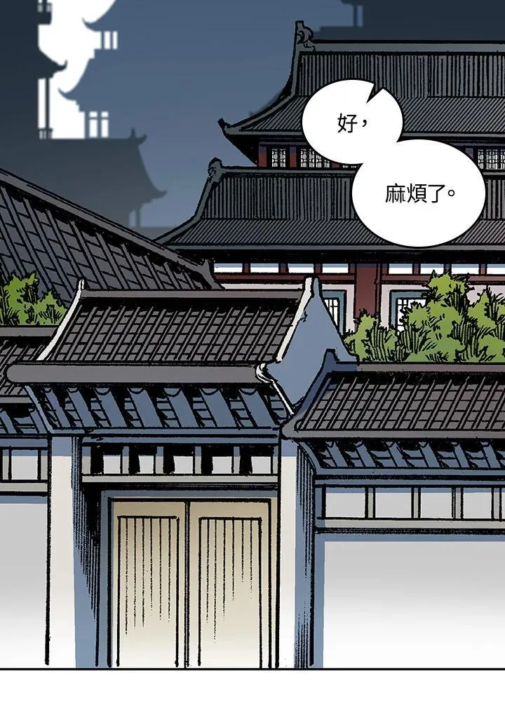 第78话51