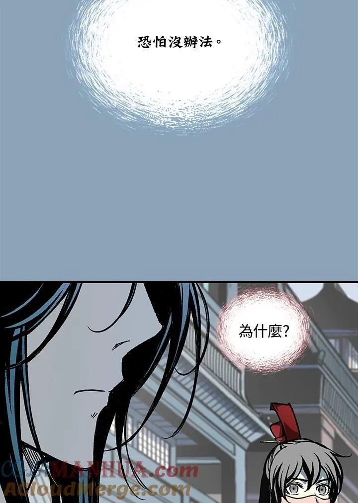第72话120