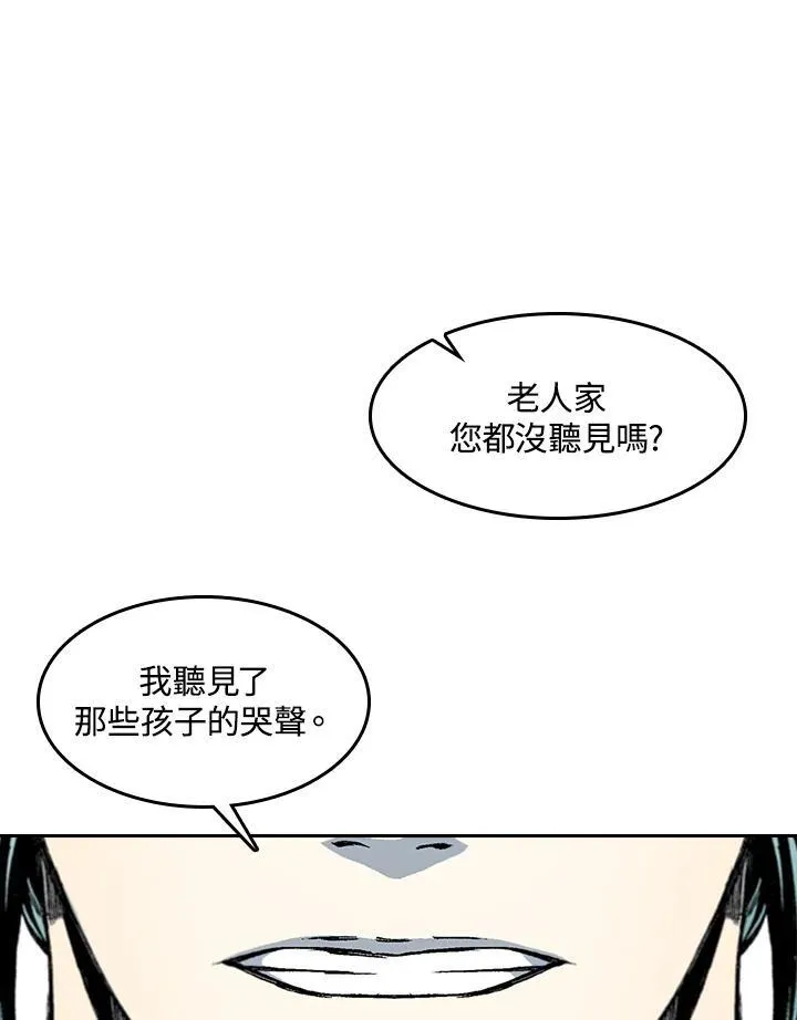 第58话49