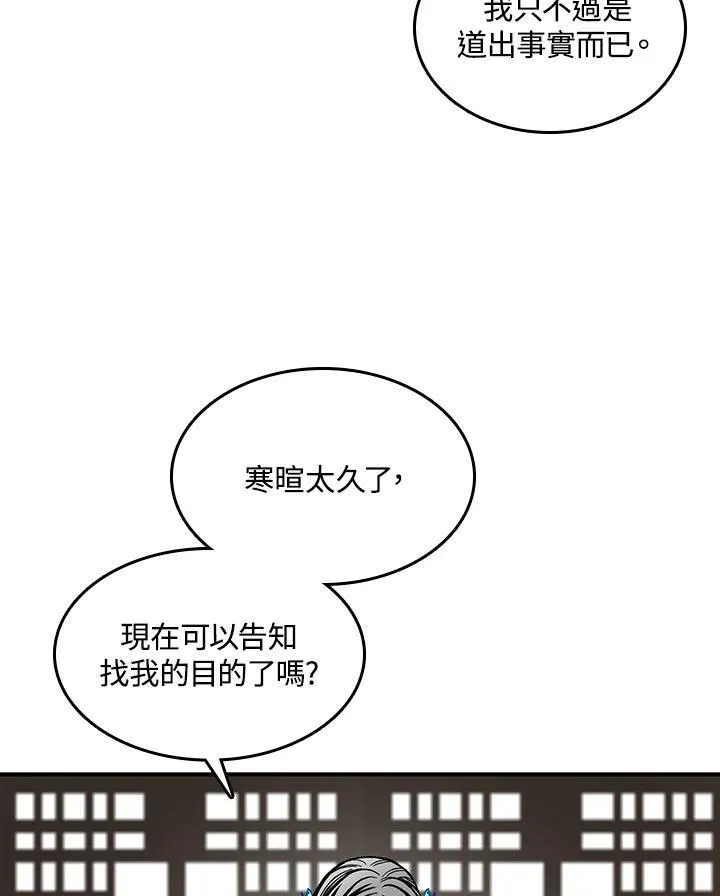 第72话33