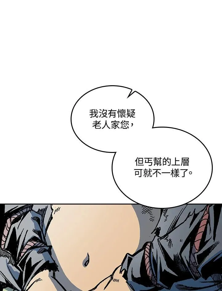 第68话78