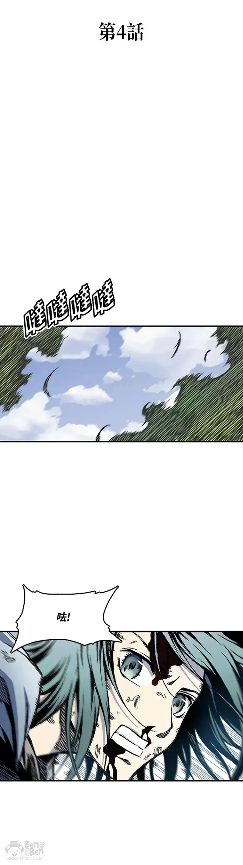 第04话14