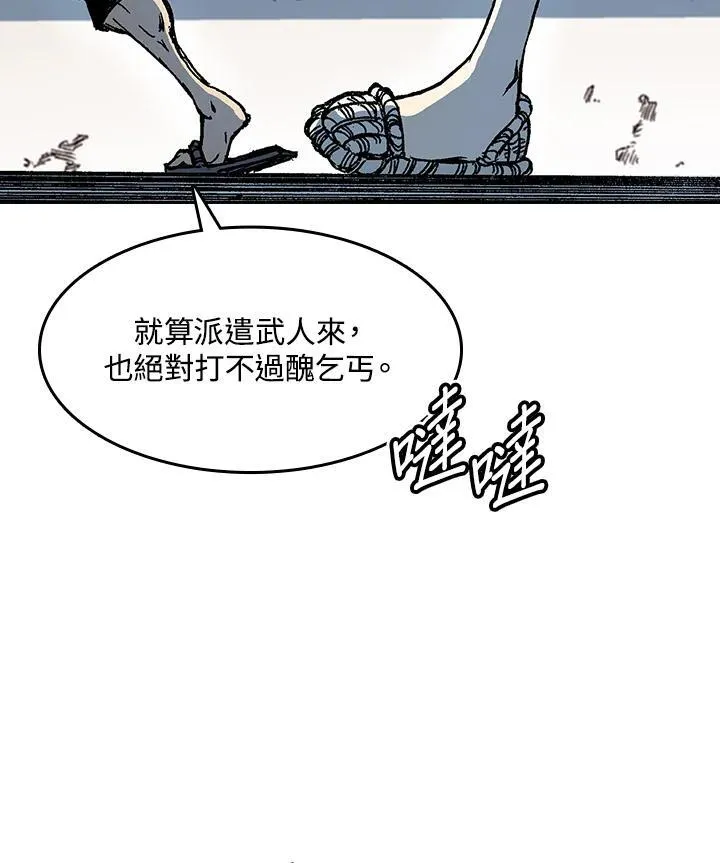 第57话38