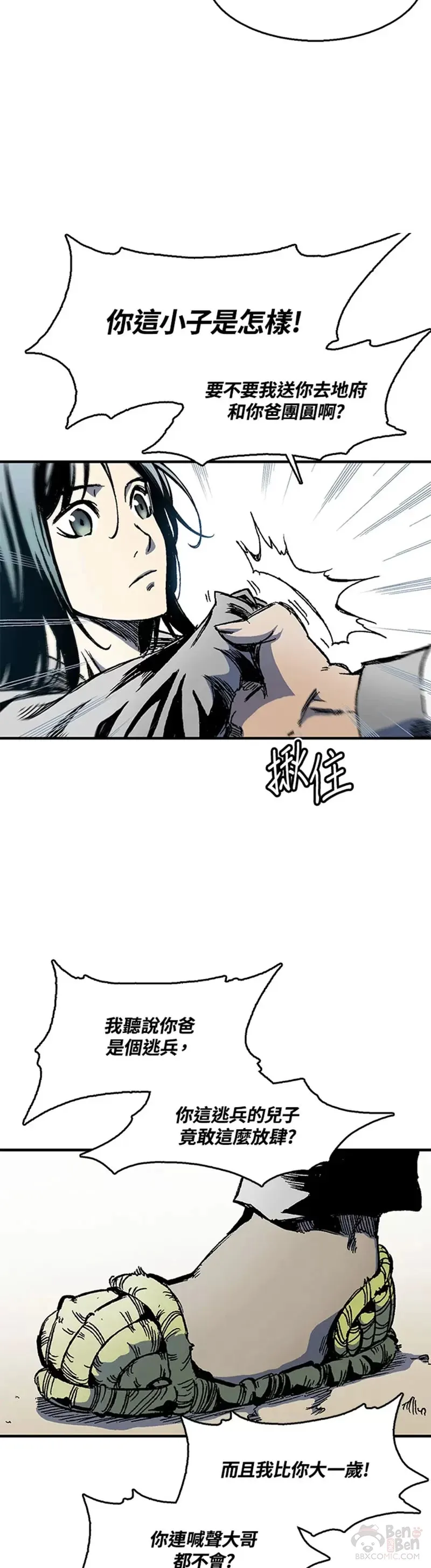 第01话38
