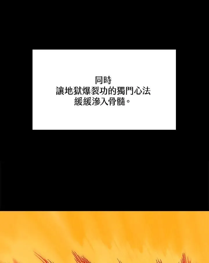第85话26