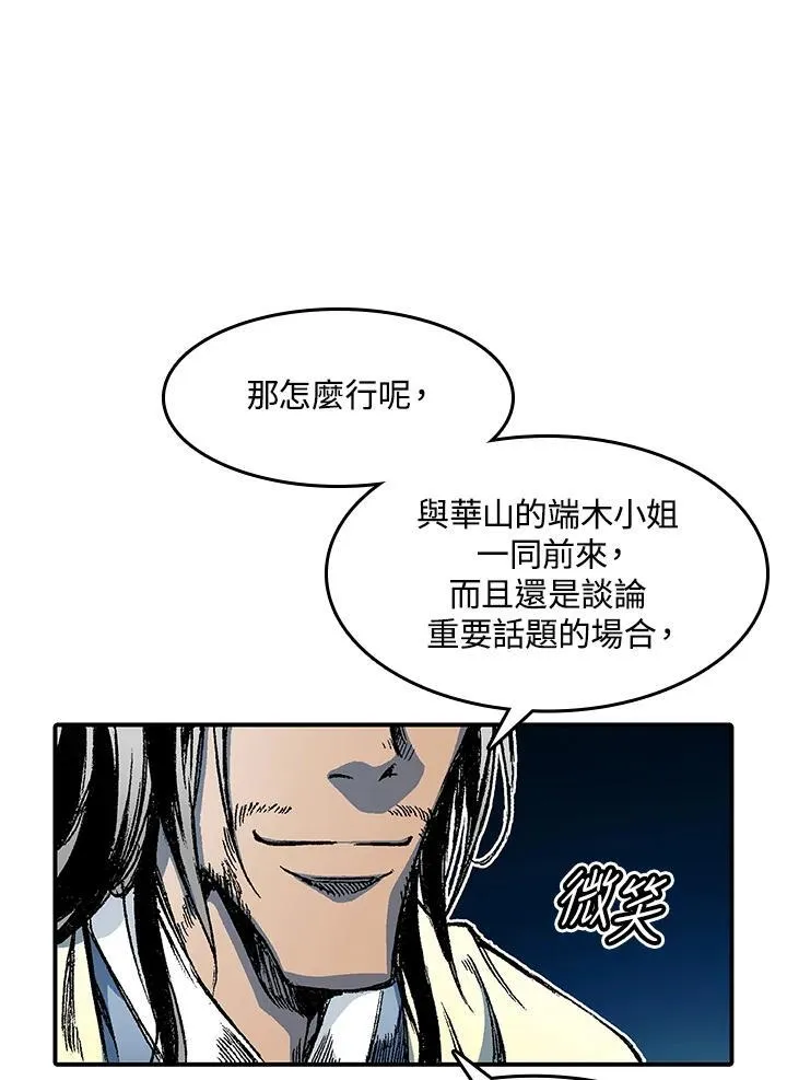 第55话127