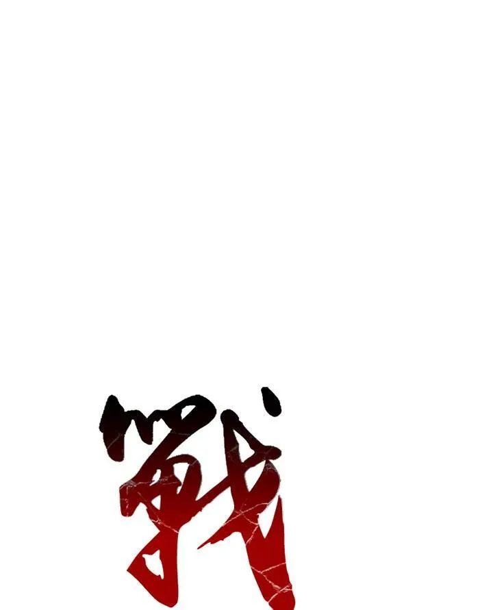 第68话71