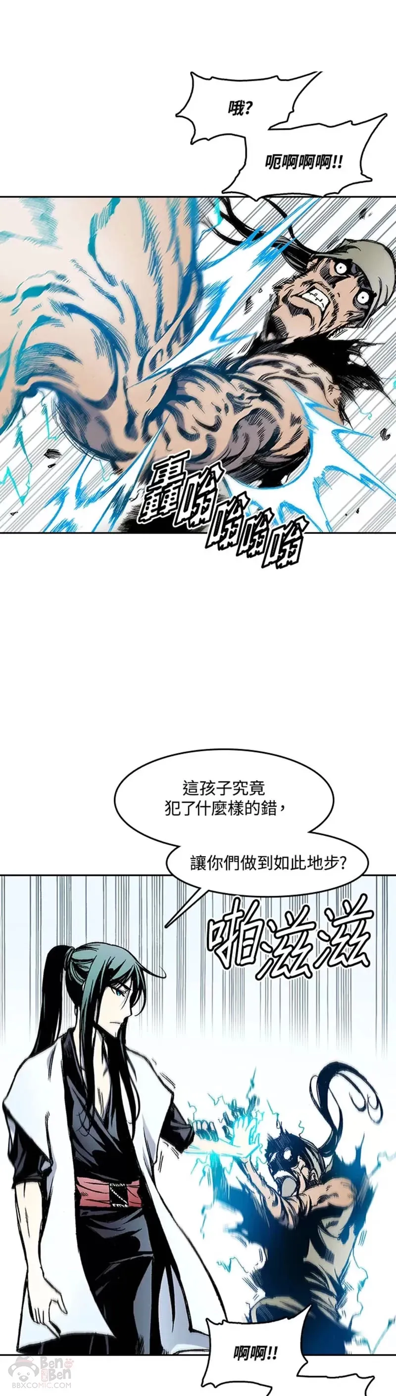 第27话10