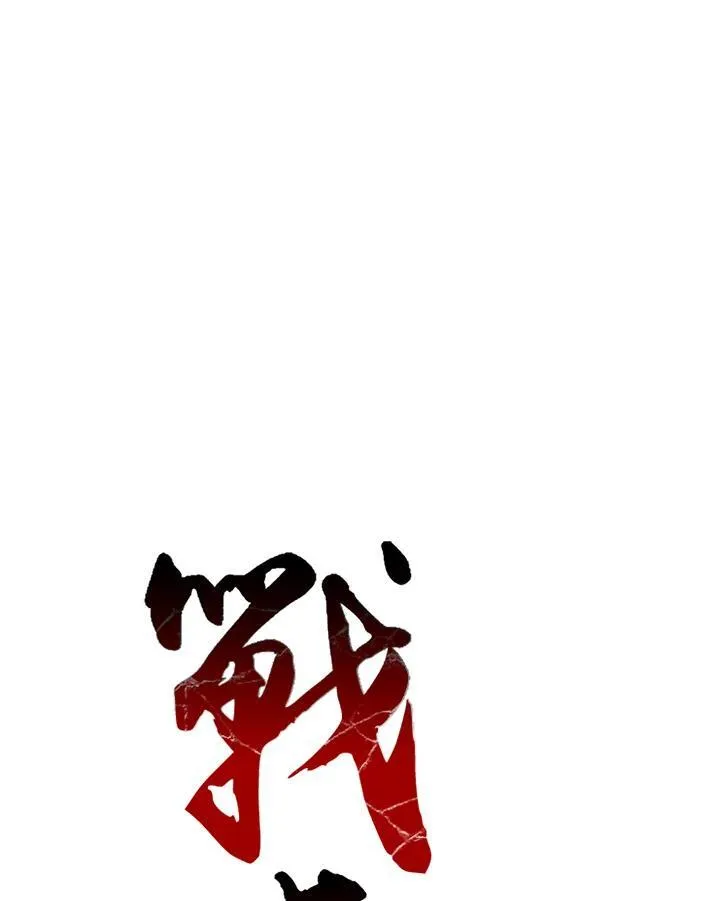 第97话6