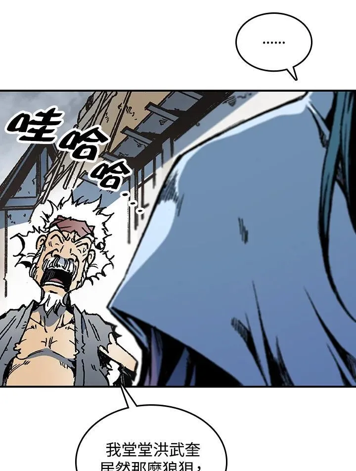 第77话93