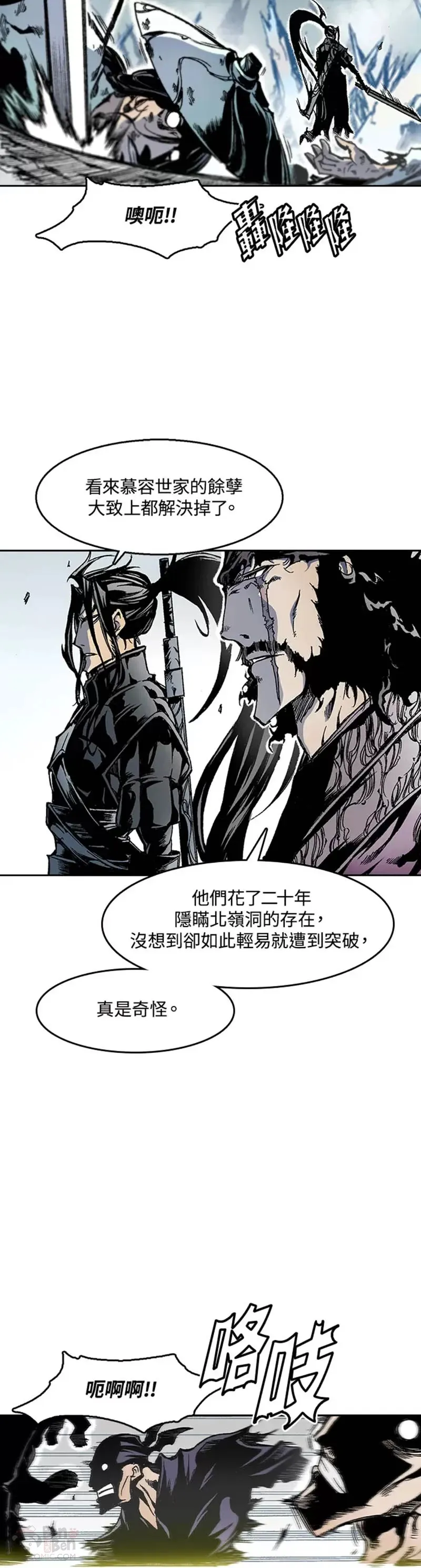 第31话5