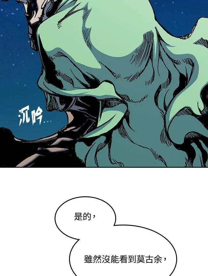 第91话55