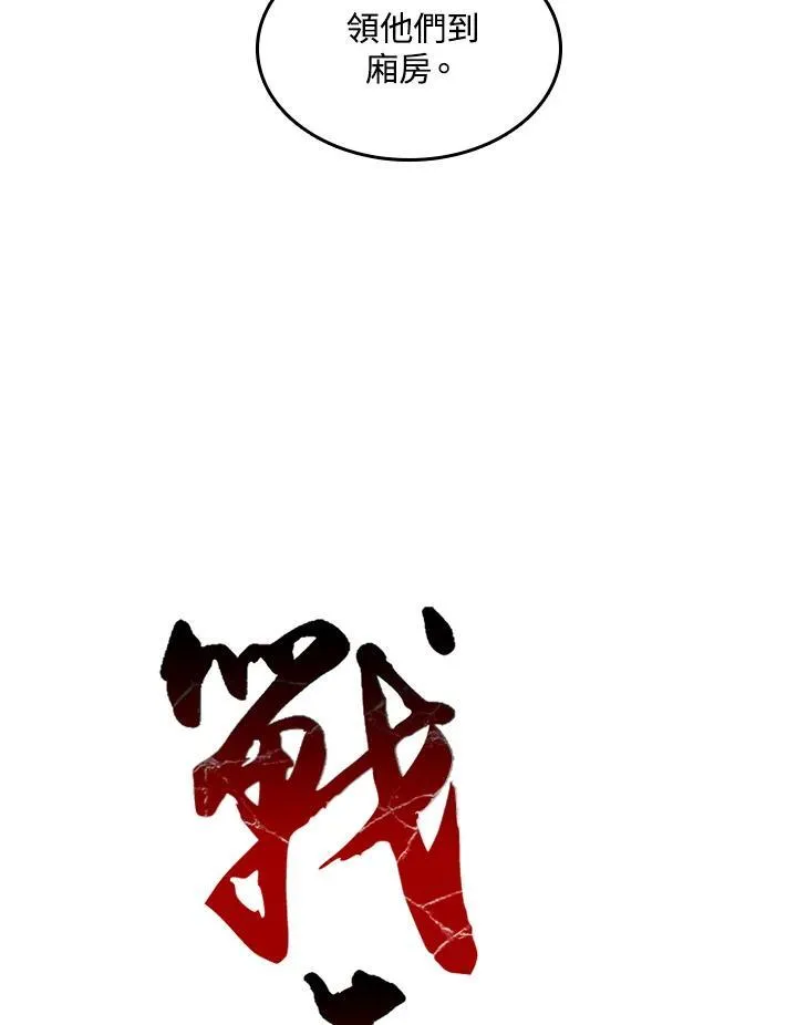 第72话9