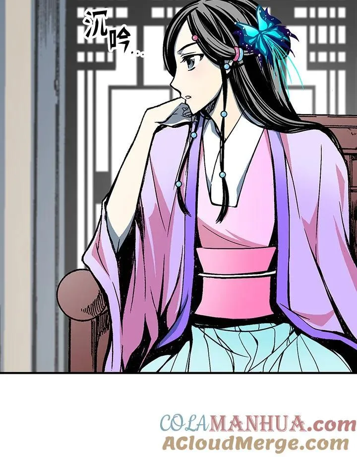 第83话20