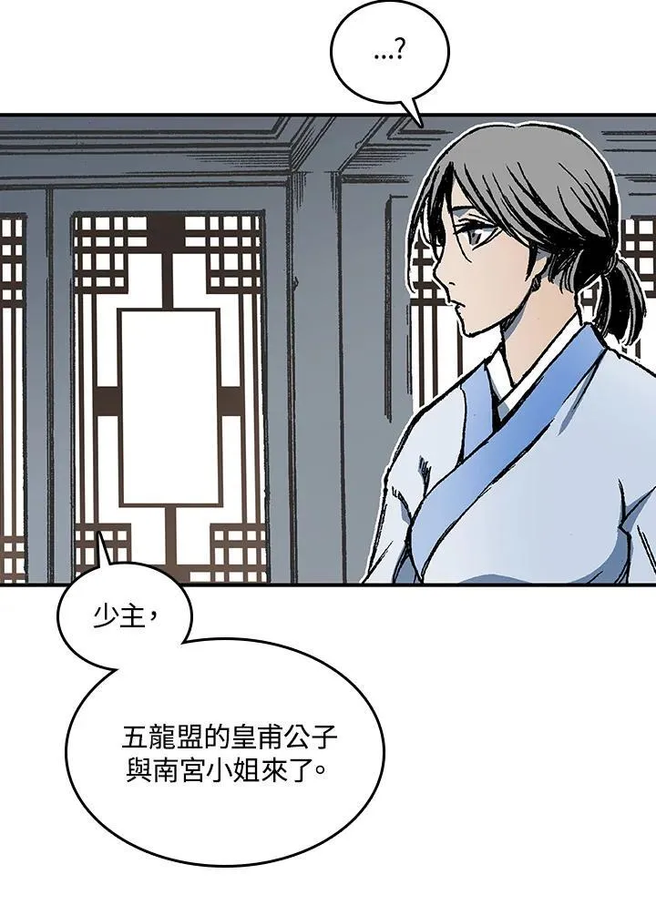 第72话6
