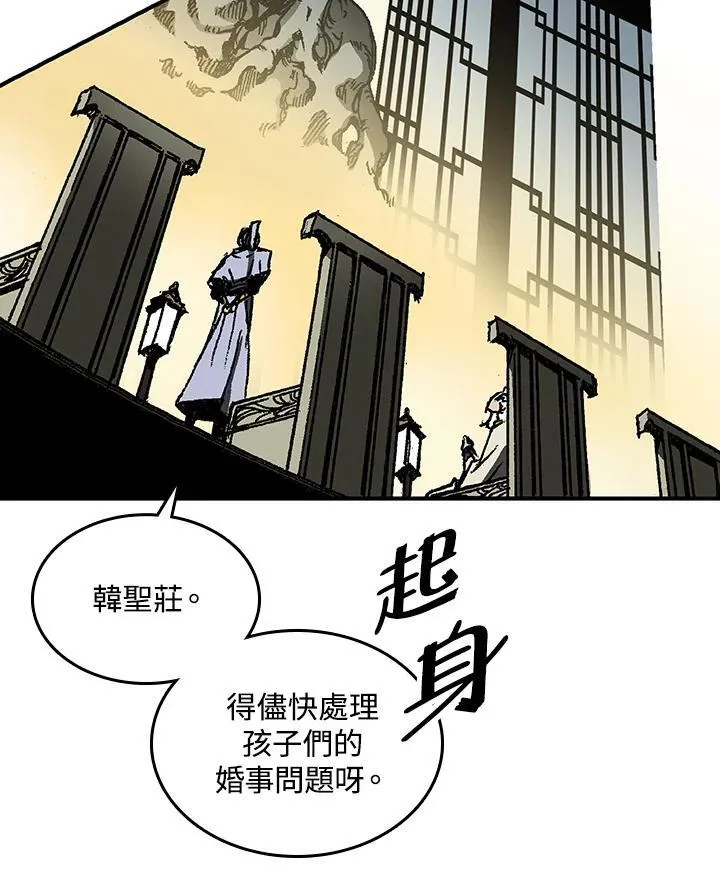 第79话5