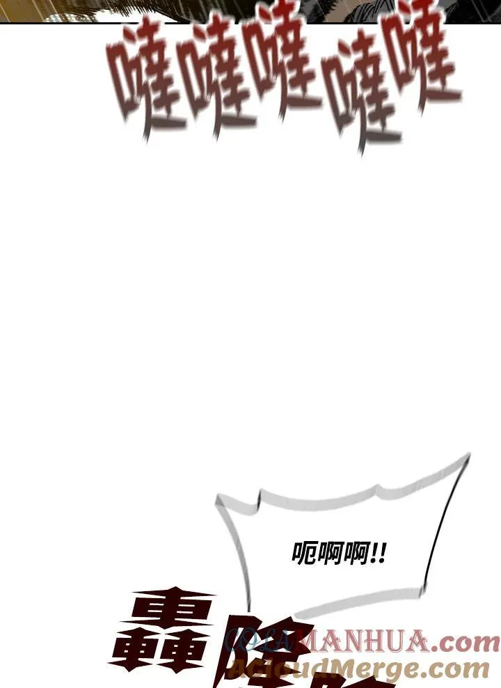 第86话4