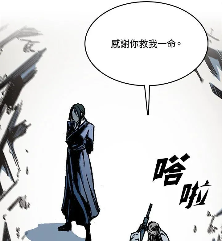 第94话90