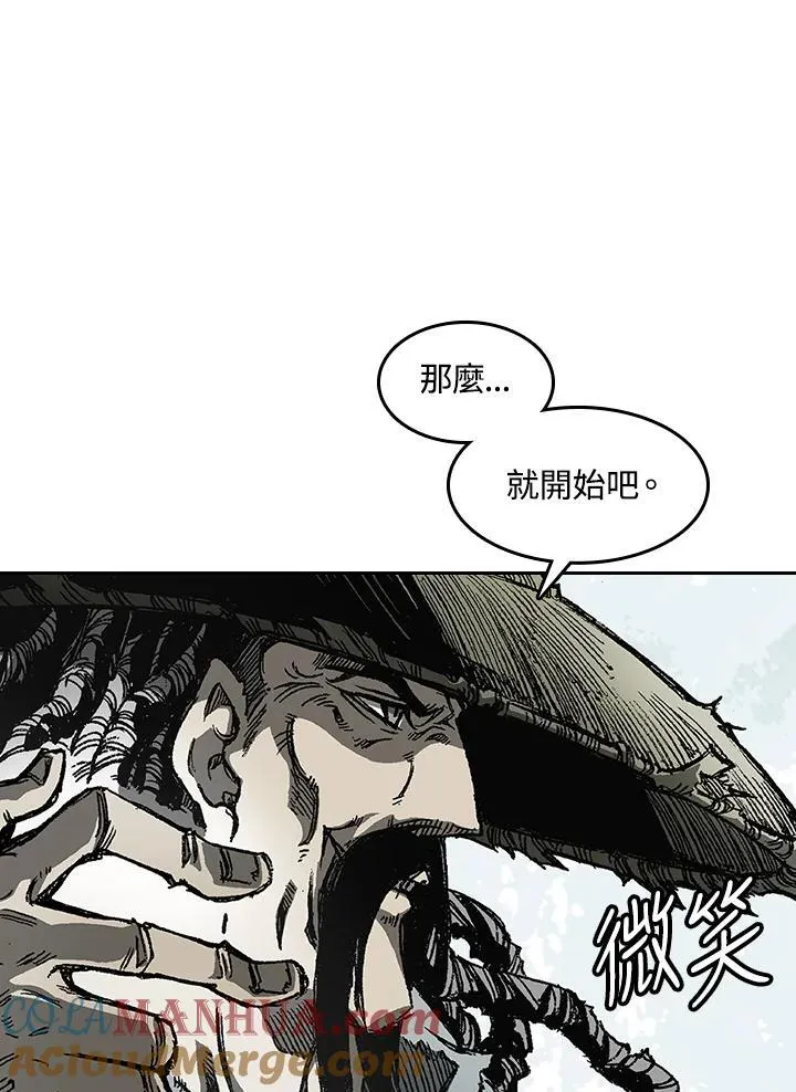 第59话4