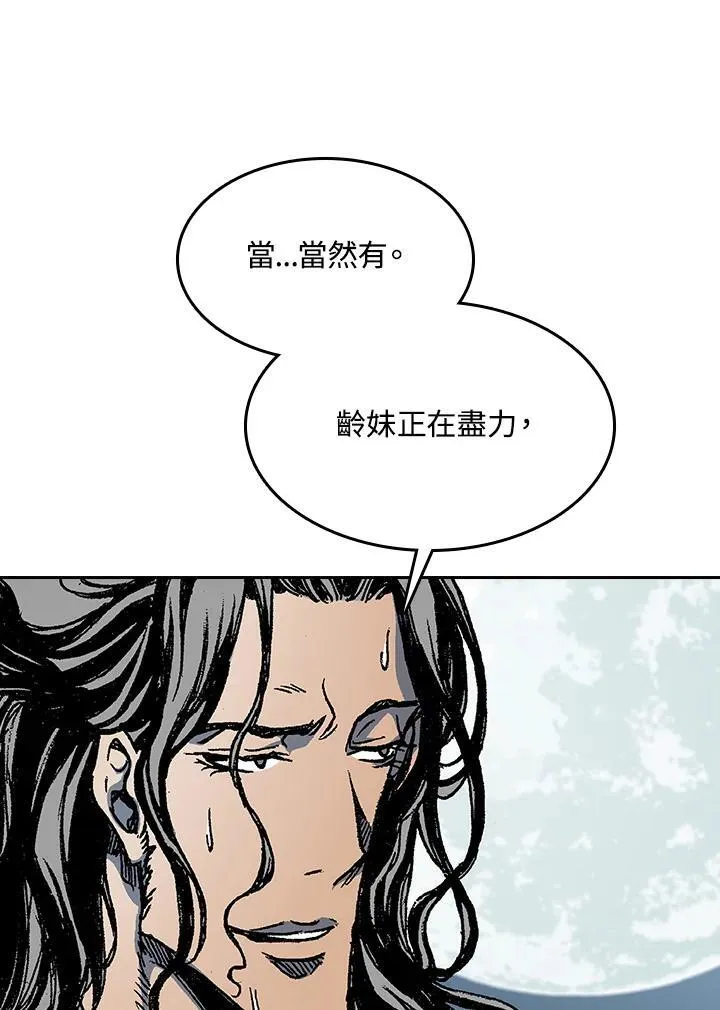 第90话34