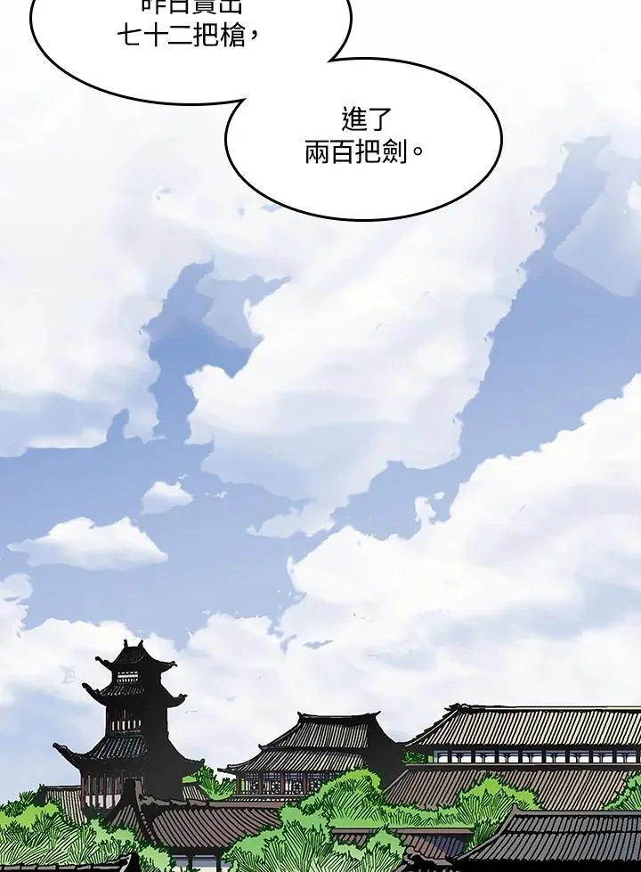 第52话81