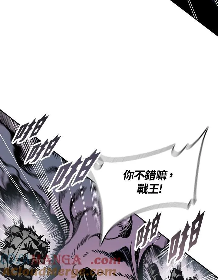 第97话84
