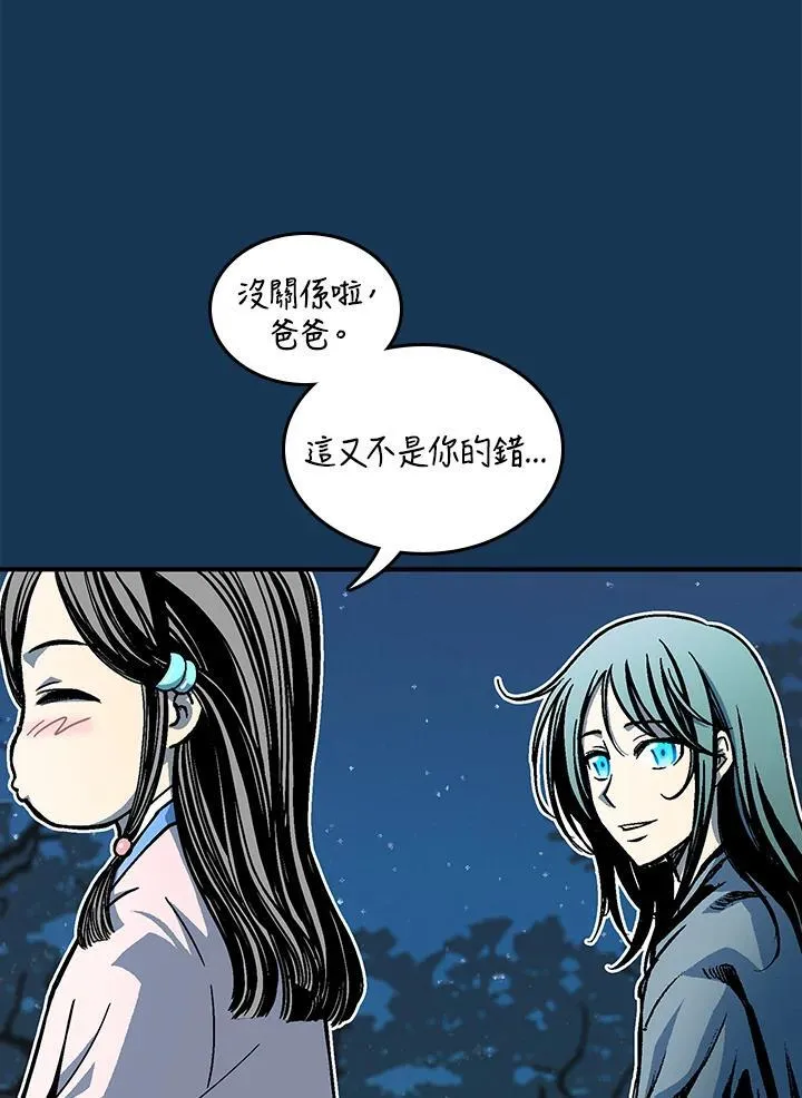 第71话5