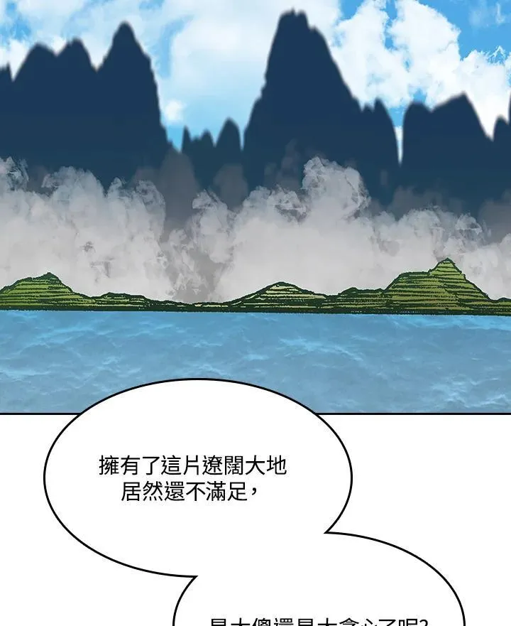 第90话130