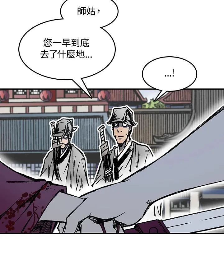 第55话21