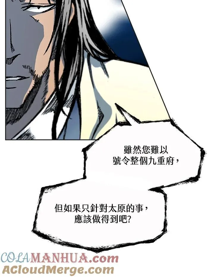 第55话120