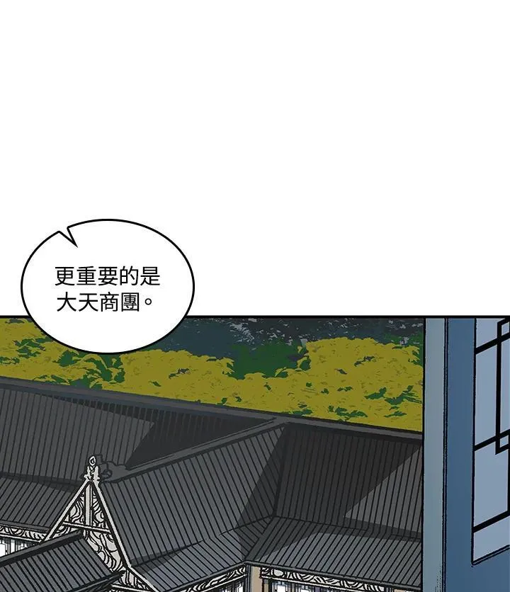 第78话67