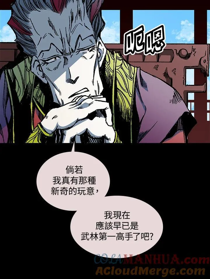 第66话36