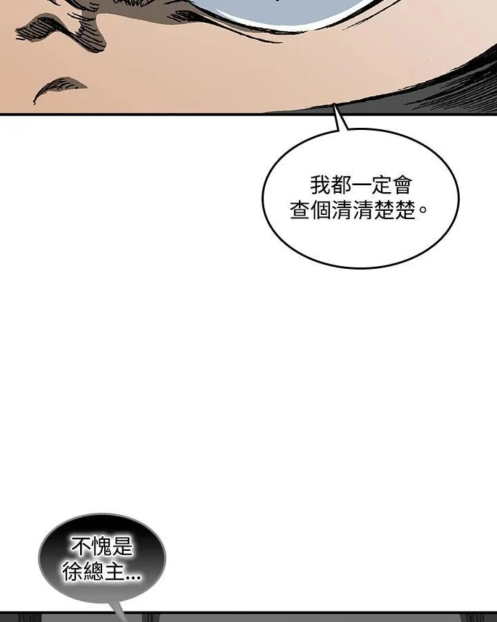 第70话13