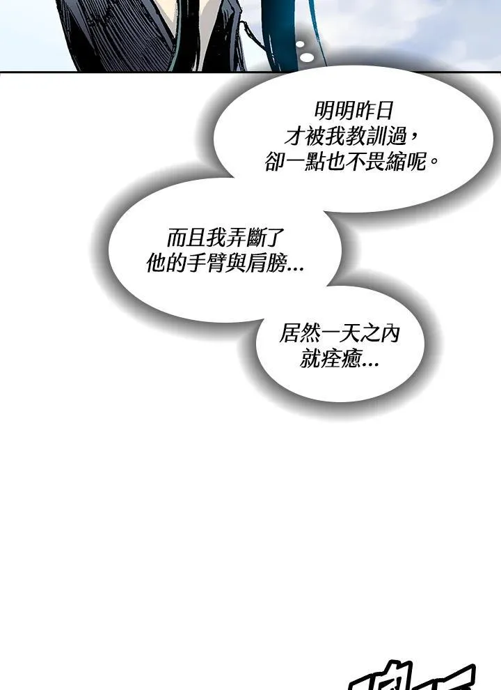 第53话97