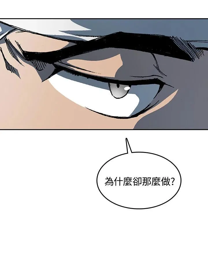第90话111