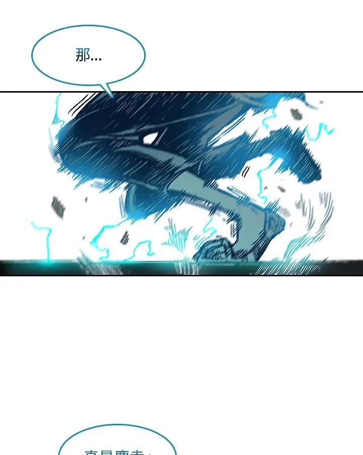 第59话90