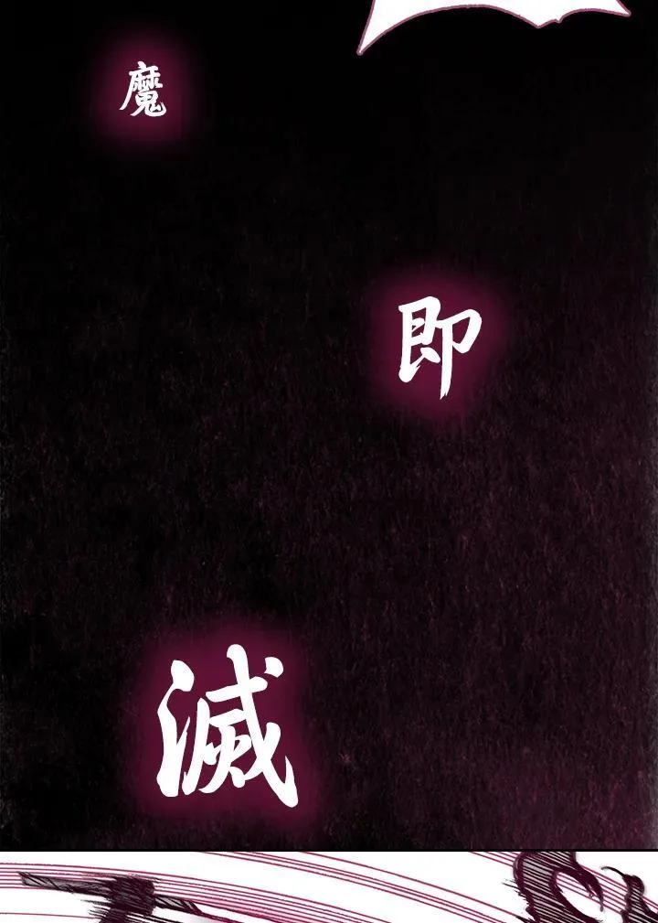 第66话95