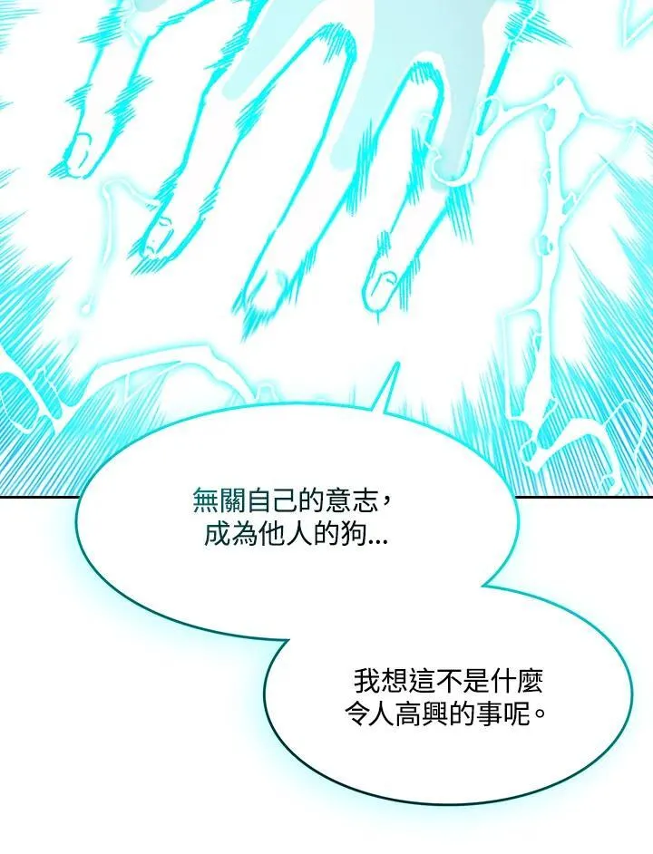 第99话22