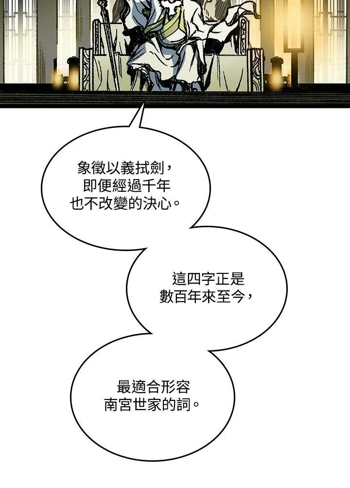 第81话22