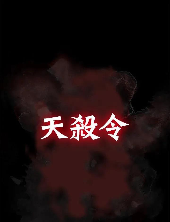 第85话129