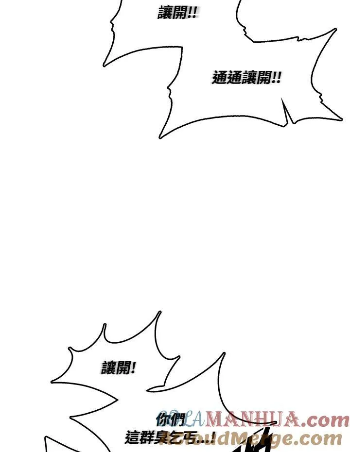 第65话16