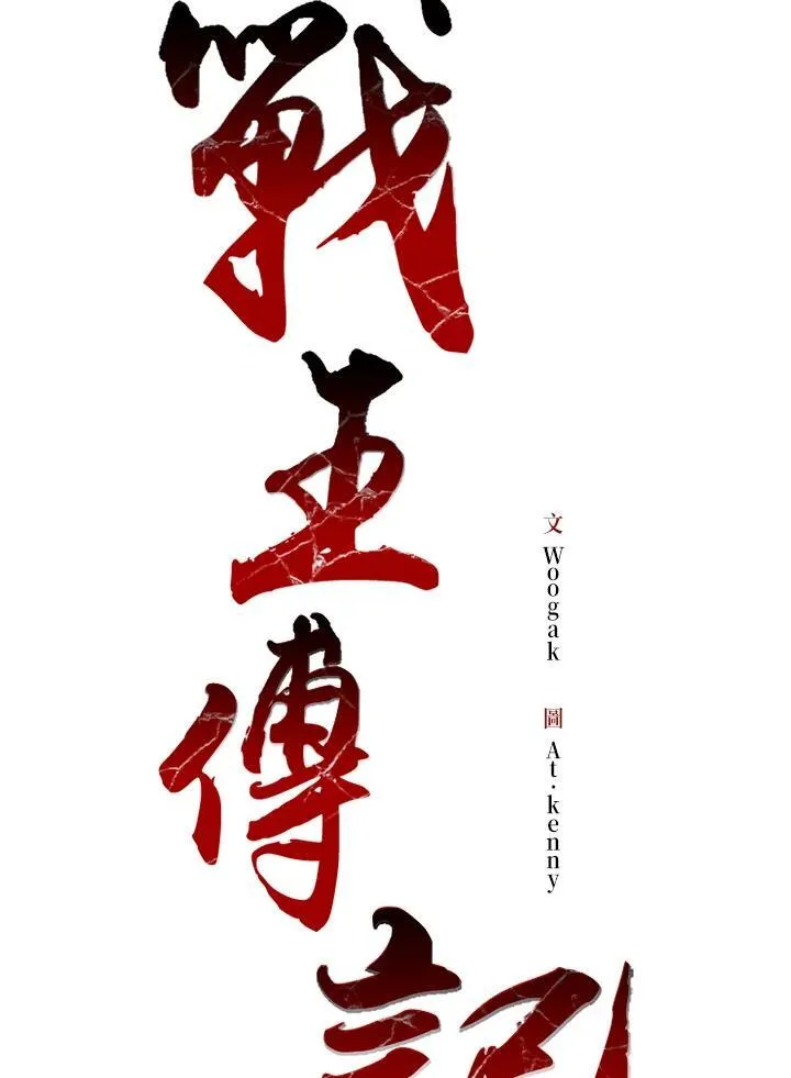 第66话1