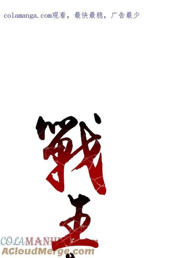 第40话63
