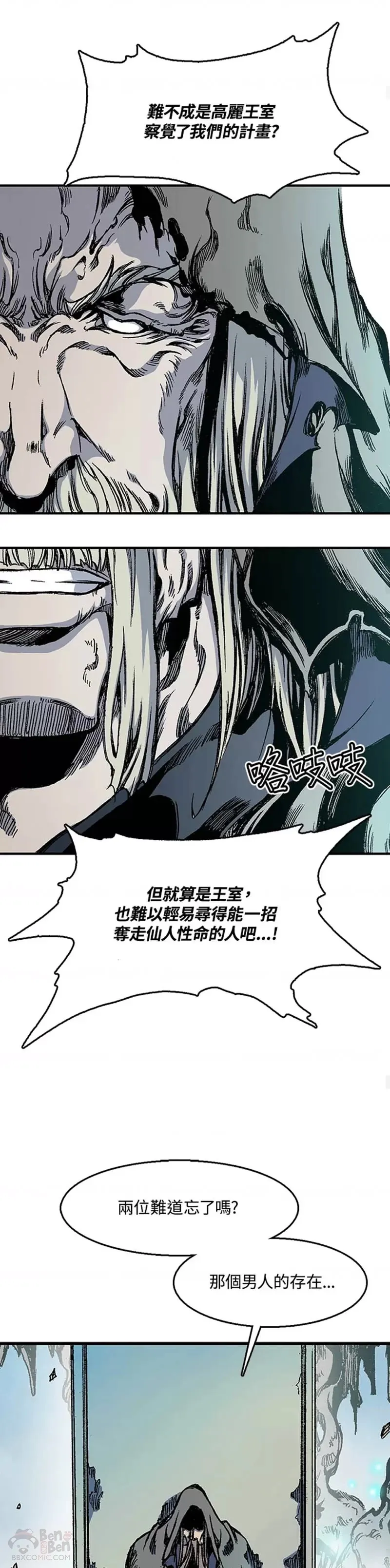 第09话25
