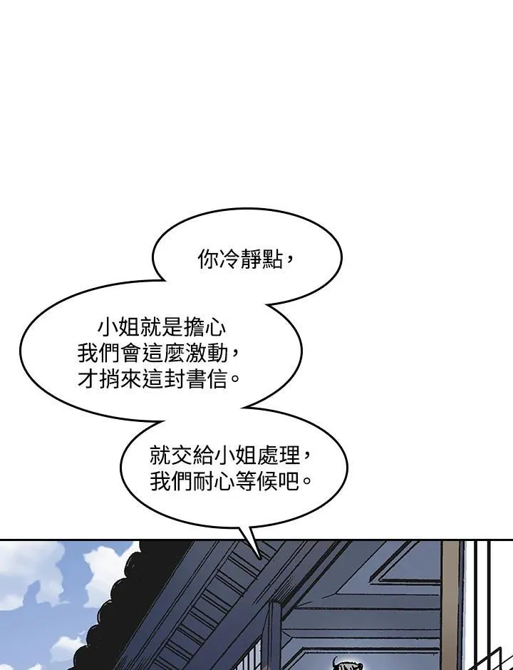 第53话55