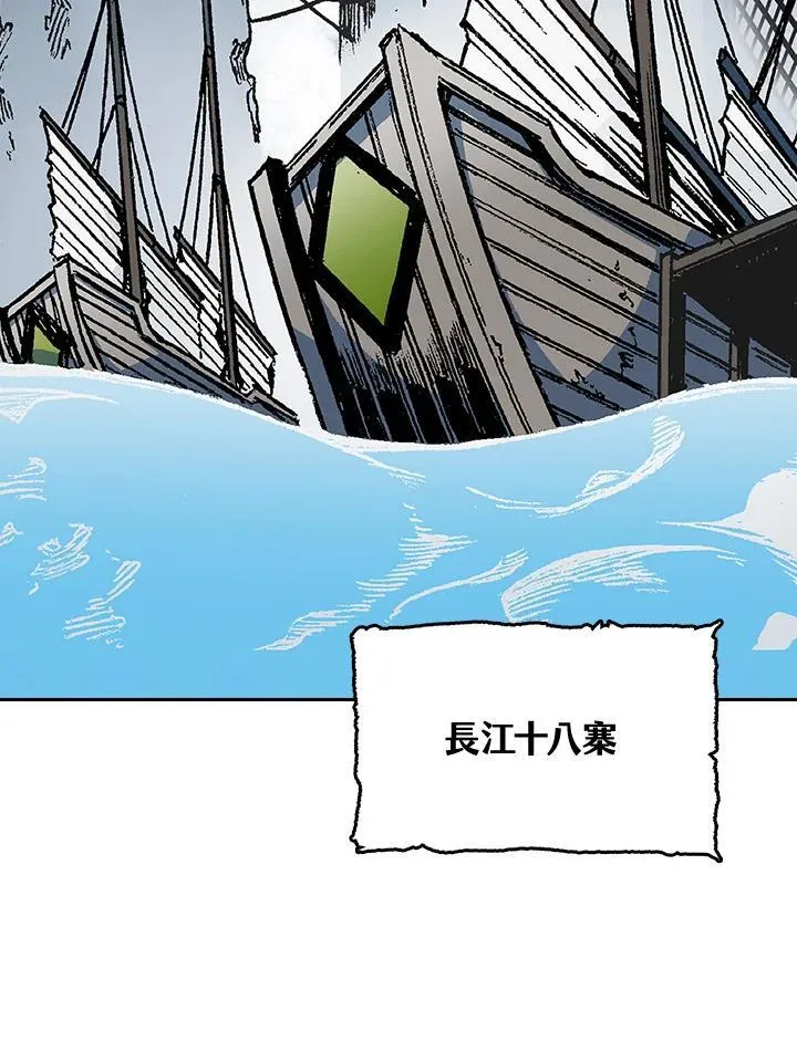 第90话77